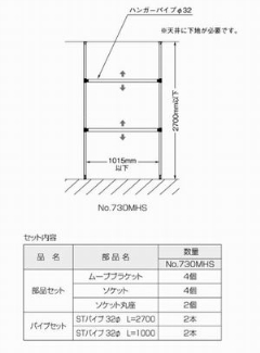 [unK[(VO)@No.730MHS@tZbg