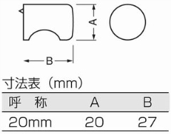 【廃番】フレンドつまみ　No.356