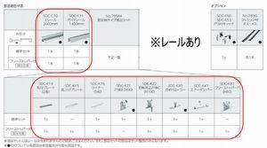 受注生産】エアームーブ 半自動片引き吊戸システム 壁収納タイプ（傾斜 