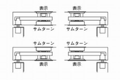 【廃番】アウトセット鎌錠　No.259