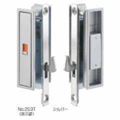 【廃番】アルミパーティション引戸錠　No.253