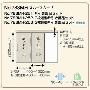 X[X[u@No.783MH-251@ЈiZbg