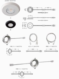 LED_ECg@No.877N