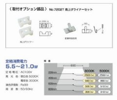 LED\tgƖI@No.7202