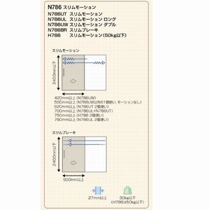T786U�k�i�����O�j�@�X�������[�V�����@�Ј����i��N786U�k�j