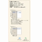 T786U�k�i�����O�j�@�X�������[�V�����i�A�E�g�Z�b�g�d�l�j�@�Ј����iN786U�k�j