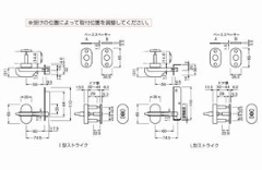 打掛錠　No.658