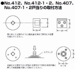 t˓(݌^)@No.412-1