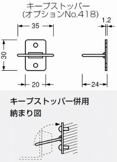 y˓@No.414i˓jENo.418iL[vXgbp[j