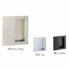 【廃番予定】スペース引手　No.803