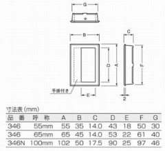 yꕔp՗\zIuO(|)@No.346ENo.346N