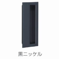 【廃番予定】レーベル引手　No.802